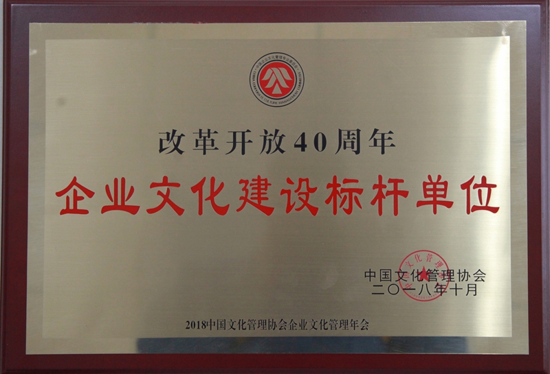 58.標桿企業1.jpg